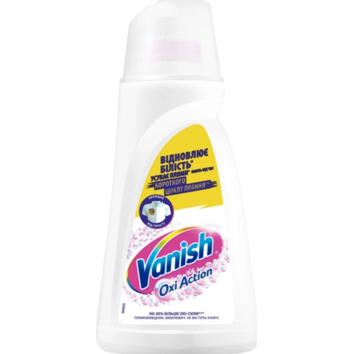 Отбеливатель для белых вещей Vanish Oxi Action, 1 л
